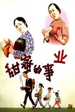 Poster de la película A Sweet Life