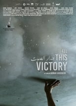 Poster de la película All This Victory