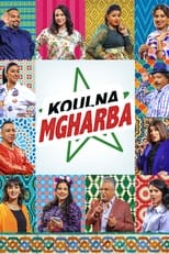 Poster de la serie Koulna Mgharba