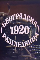 Poster de la película Belgrade Postcard of 1920