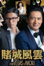 Poster de la película From Vegas to Macau