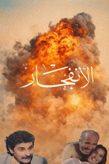 Poster de la película The Explosion
