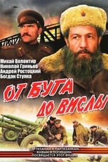 Poster de la película От Буга до Вислы