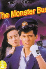 Poster de la película Korogashi Ryota - The Monster Bus