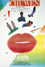 Poster de la película First Kiss