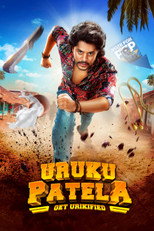 Poster de la película Uruku Patela