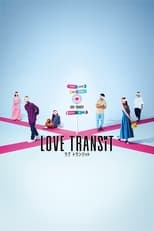 Poster de la serie Love Transit