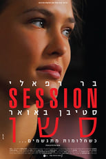 Poster de la película Session