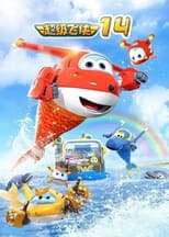 Super Wings, Paré au décollage