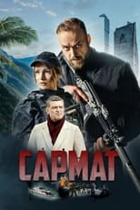 Poster de la serie Сармат