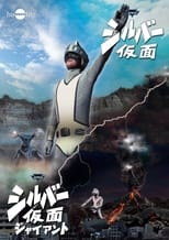 Poster de la serie Silver Kamen