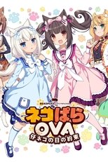 Poster de la película Nekopara OVA Extra