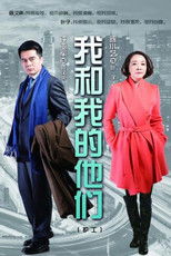 Poster de la serie Me and Us