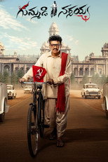 Poster de la película Gummadi Narsaiah