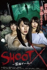 Poster de la película SHOOT X: Spirit Game
