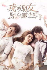 Poster de la serie My Fair Lady