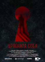 Poster de la película The Red Room