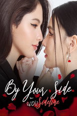 Poster de la serie By Your Side