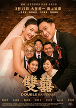 Poster de la película Double Happiness