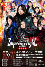 Poster de la película Stardom 15th Anniversary Supreme Fight 2026 in Osaka