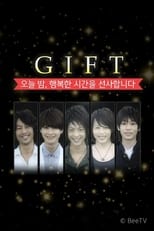 Poster de la serie GIFT ~오늘 밤, 행복한 시간을 선사합니다~