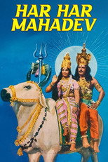 Poster de la película Har Har Mahadev