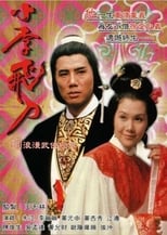 Poster de la serie The Romantic Swordsman