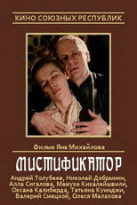 Poster de la película Mystifier