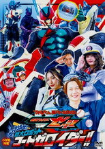 Poster de la película Kamen Rider ZEZTZ: Send 'Em Flying! Giant Robot CODE Zeroider!!