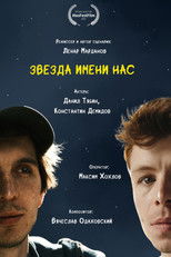Poster de la película A Star Named After Us