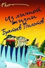 Poster de la serie From the personal life of the Pilot brothers