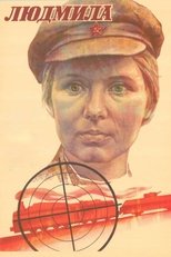 Poster de la película Lyudmila