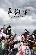 Poster de la serie Men with Swords