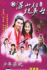 Poster de la serie The Youth of Liang Shan Bo and Zhu Ying Tai