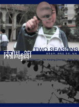 Poster de la película Two Seasons