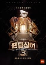 Poster de la serie 팬텀싱어3