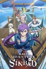 Poster de la serie Magi: Adventure of Sinbad