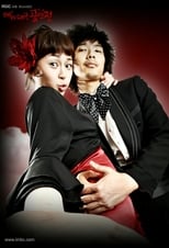 Poster de la serie The Mary Daegu Bout