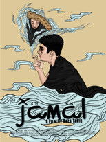 Poster de la película Jamal
