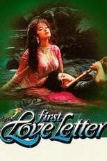 Poster de la película First Love Letter