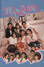 Poster de la serie Happy Family