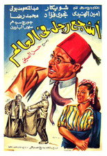 Poster de la película The Bravest Man in the World