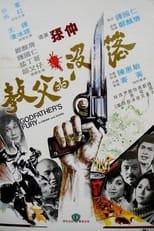 Poster de la película Godfather's Fury