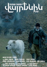 Poster de la película Savage