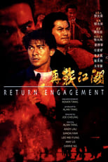 Poster de la película Return Engagement