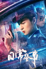 Poster de la película Police On The Beat