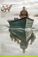 Poster de la película Majnoon