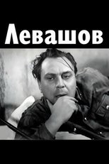 Poster de la película Levashov
