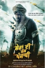 Poster de la película Sheran Di Kaum Punjabi