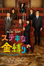 Poster de la película A Ghost of a Chance